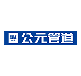 公元